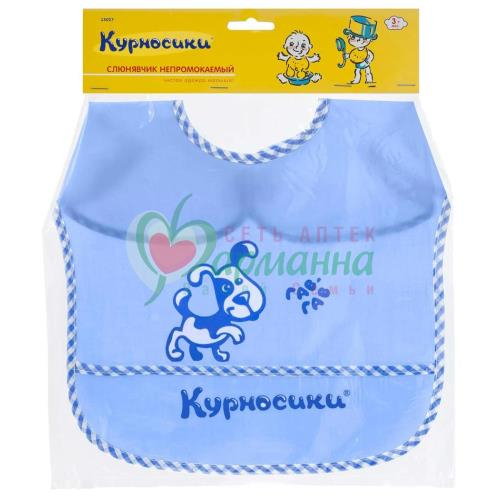 Курносики Кидс Магазин Детской Одежды