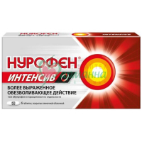 НУРОФЕН ИНТЕНСИВ ТАБ. П/П/О 200МГ+500МГ №6