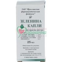 ЗЕЛЕНИНА КАПЛИ Д/ПРИЕМА ВНУТРЬ 25МЛ