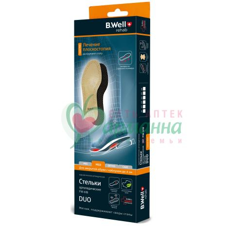 СТЕЛЬКИ ОРТОП. DUO Р.40 /АРТ.FW-618/