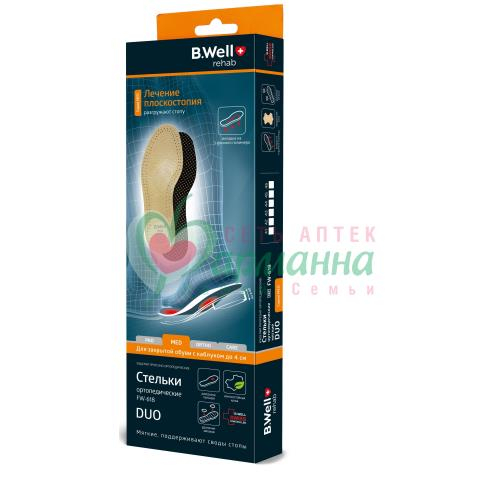 СТЕЛЬКИ ОРТОП. DUO Р.43 /АРТ.FW-618/