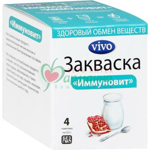 Купить Закваски В Интернет Магазине