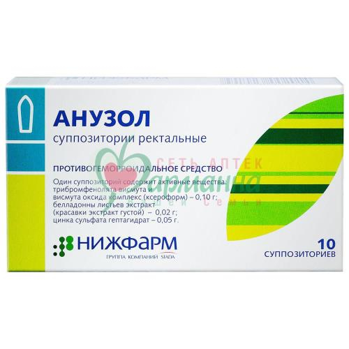 АНУЗОЛ СУПП. РЕКТ. №10
