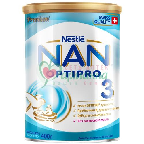 НАН 3 ОПТИПРО СМЕСЬ МОЛОЧНАЯ 400Г [NAN OPTIPRO] Купить в г. Гагарин