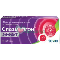 СПАЗМАЛГОН ЭФФЕКТ ТАБ. П/П/О №10