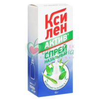 КСИЛЕН АКТИВ СПРЕЙ НАЗАЛЬНЫЙ 0,1% 15МЛ