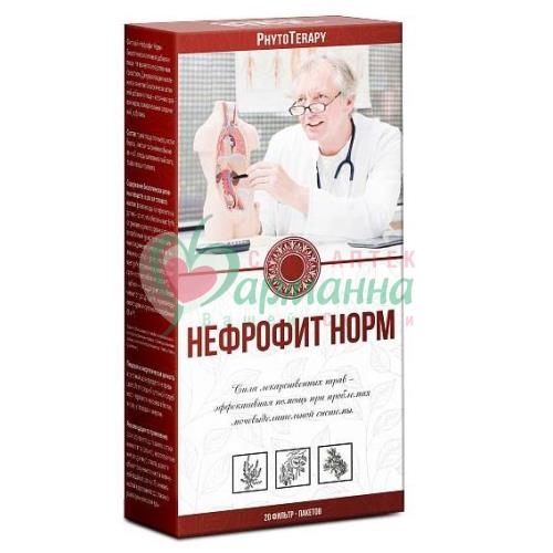 Софосбувир Аптека Челябинск
