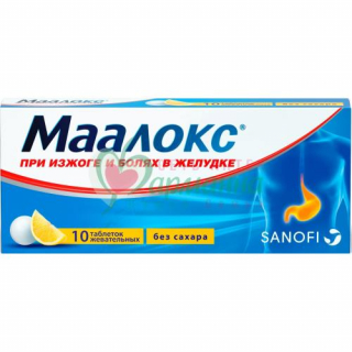 МААЛОКС ТАБ. ЖЕВ. №10 Б/САХАРА