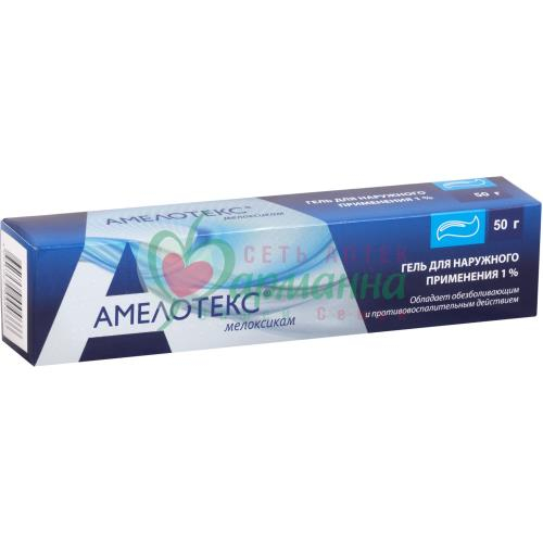 АМЕЛОТЕКС ГЕЛЬ Д/НАРУЖН. ПРИМ. 1% 50Г