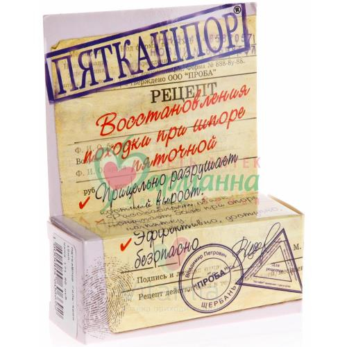 Пяткашпор В Аптеке Купить Цена Мазь