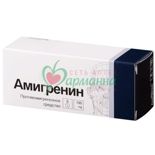 АМИГРЕНИН ТАБ. П/П/О 100МГ №6 Купить в г. Гагарин