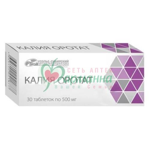 КАЛИЯ ОРОТАТ ТАБ. 500МГ №30