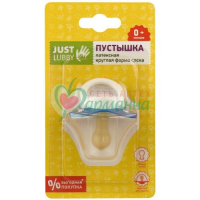 ЛУББИ ДЖАСТ ПУСТЫШКА ЛАТ. №1 С КРУГЛЫМ СОСКОМ 0+ /АРТ.23818/ [LUBBY JUST]