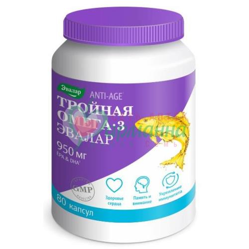 ЭВАЛАР АНТИ-ЭЙДЖ ТРОЙНАЯ ОМЕГА-3 КАПС. 950МГ №80 БАД  [EVALAR ANTI-AGE]