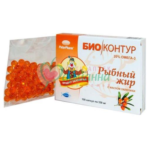БИОКОНТУР РЫБНЫЙ ЖИР КАПС. 330МГ №100 ОБЛЕПИХА