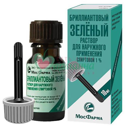 БРИЛЛИАНТОВЫЙ ЗЕЛЕНЫЙ Р-Р Д/НАРУЖН. ПРИМ. СПИРТ. 1% 10МЛ №1 КРЫШКА-ПОМАЗОК