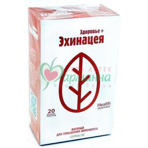 ФИТОЧАЙ ЗДОРОВЬЕ+ЭХИНАЦЕЯ 2Г. №20 ПАК.