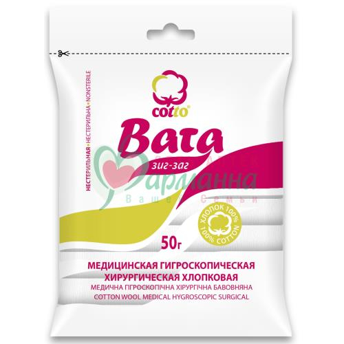 Зиг Заг Магазин Официальный Сайт Нижний Новгород