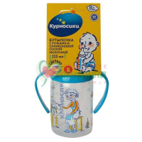 КУРНОСИКИ БУТЫЛКА 125МЛ. С РУЧКАМИ СИЛИК. СОСКА 6 МЕС.+ /АРТ.11134/