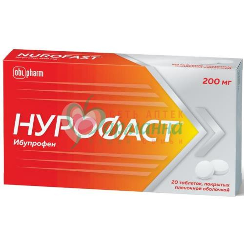 НУРОФАСТ ТАБ. П/П/О 200МГ №20