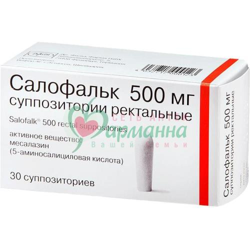 Салофальк Таблетки 500 Купить В Москве Аптеки