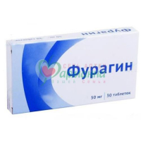 ФУРАГИН ТАБ. 50МГ №30