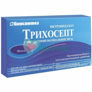 ТРИХОСЕПТ СУПП.ВАГ. 500МГ №10