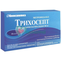 ТРИХОСЕПТ СУПП.ВАГ. 500МГ №10