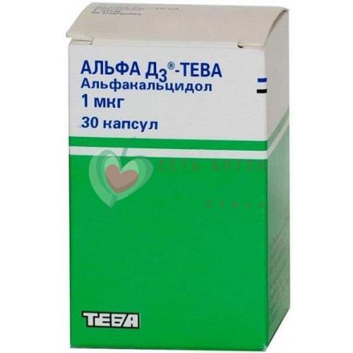 АЛЬФА Д3 КАПС. 1МКГ №30