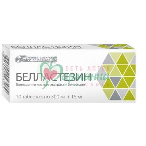 БЕЛЛАСТЕЗИН ТАБ. 300МГ+15МГ №10