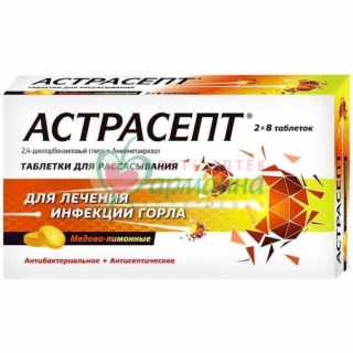 АСТРАСЕПТ ТАБ. Д/РАССАС. №16 МЕДОВО-ЛИМОННЫЕ