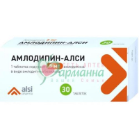 АМЛОДИПИН-АЛСИ ТАБ. 5МГ №30