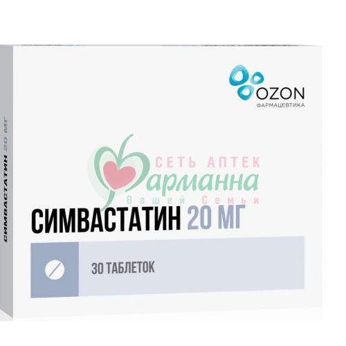 СИМВАСТАТИН ТАБ. П/П/О 20МГ №30