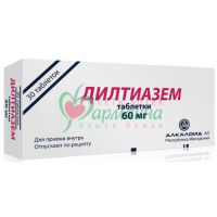 ДИЛТИАЗЕМ ТАБ. 60МГ №30