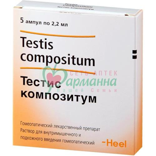 ТЕСТИС КОМПОЗИТУМ Р-Р Д/В/М П/К ВВЕД. ГОМЕОПАТ. 2,2МЛ №5