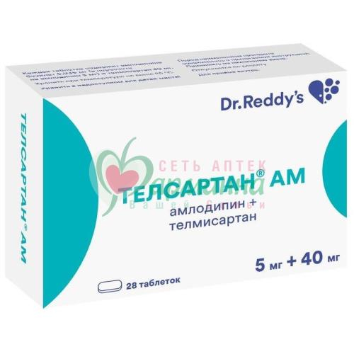 ТЕЛСАРТАН АМ ТАБ. 5МГ+40МГ №28