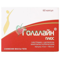 ГОЛДЛАЙН ПЛЮС КАПС. 10МГ+158.5МГ №60