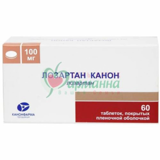 ЛОЗАРТАН КАНОН ТАБ. П/П/О 100МГ №60