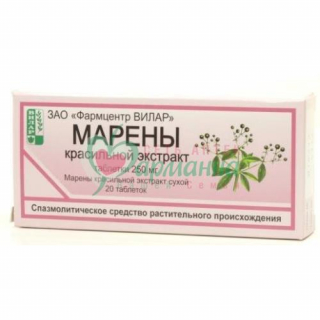 МАРЕНЫ КРАСИЛЬНОЙ ЭКСТРАКТ ТАБ. 250МГ №20