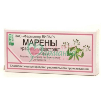 МАРЕНЫ КРАСИЛЬНОЙ ЭКСТРАКТ ТАБ. 250МГ №20