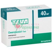 ОМЕПРАЗОЛ-ТЕВА КАПС. К/Р 40МГ №28
