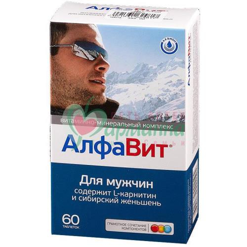 АЛФАВИТ ДЛЯ МУЖЧИН ТАБ. №60 ВИТАМИН.- МИНЕРАЛЬН. КОМПЛЕКС