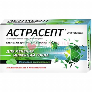 АСТРАСЕПТ ТАБ. Д/РАССАС. №16 ЭВКАЛИПТ+МЕНТОЛ АСТРАСЕПТ ТАБ. Д/РАССАС. №16 МЕНТОЛОВО-ЭВКАЛИПТОВЫЕ