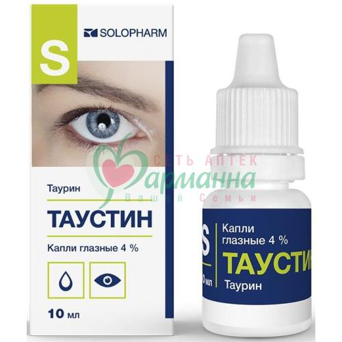ТАУСТИН ГЛ.КАПЛИ 4% 10МЛ