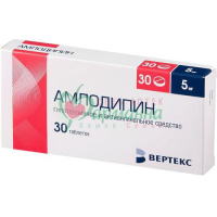 АМЛОДИПИН-ВЕРТЕКС ТАБ. 5МГ №30