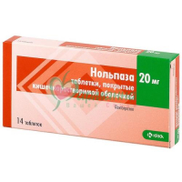 НОЛЬПАЗА ТАБ. К/Р П/П/О 20МГ №14