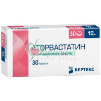 АТОРВАСТАТИН-ВЕРТЕКС ТАБ. П/П/О 10МГ №30