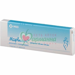 МАРВЕЛОН ТАБ. 150 МКГ+30 МКГ №21
