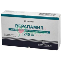 ВЕРАПАМИЛ ТАБ. П/П/О ПРОЛОНГ.ВЫСВ. 240МГ №20