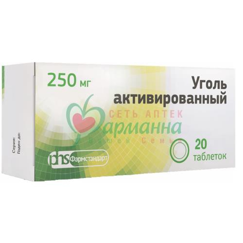 УГОЛЬ АКТИВИРОВАННЫЙ ТАБ. 250МГ №20